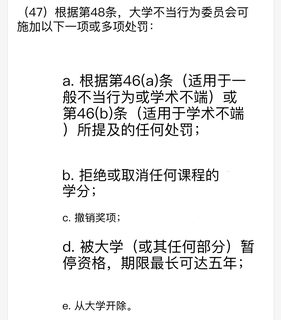 昆士兰学术不端，ai容易被抓也容易撤控