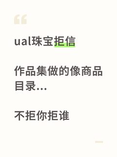 ual拒信，越是搞艺术的其实越有argue空间
