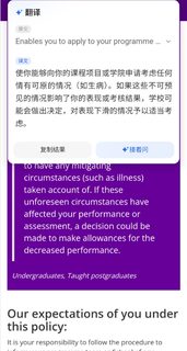 曼大考试包挂科了，幸好申了mc救命！！！