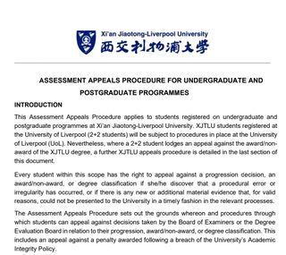 西浦虽然挂4门，但是不用重修继续升学！！