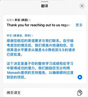 莫纳什语言argue，雅思转pte成功换到uncon