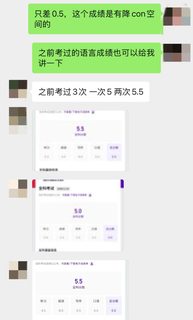 anu再不交语言就赶不上了，幸好argue成功