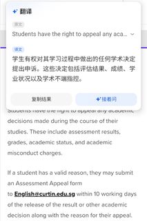 科廷语言班挂科，材料到位直接美美入正课～
