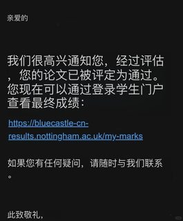 诺丁汉49分，1分也能卡掉学位