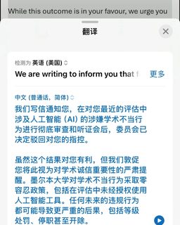 墨大协作指控先分清边界