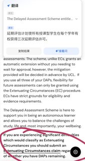 ucl本来三门作业都得扣分，硬是走ec救回来(1)