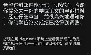 KCL48分，critical不够最容易被滥扣