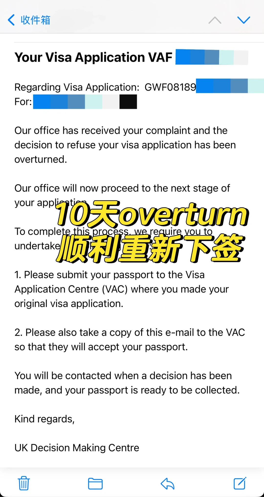 英签投诉有门! · 封面图片