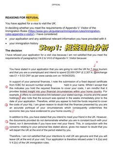 英签投诉有门！(1)