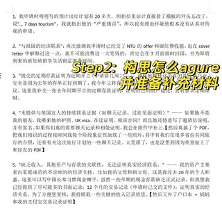 英签投诉有门！(2)