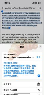 猝不及防收到了南安毕论挂科的通知🥲(2)