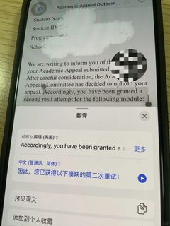 破大防，纽卡硕士补考挂科还能顺利毕业吗(2)