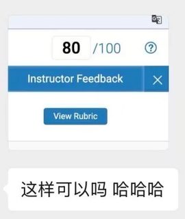 补考不等于失败-英留子挂科后拿下 80 分！