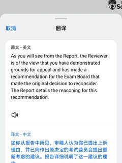南安大一补考挂科，重修认命了(2)