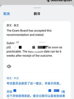 南安大一补考挂科，重修认命了(3)