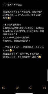曼大补考转线上😵‍💫