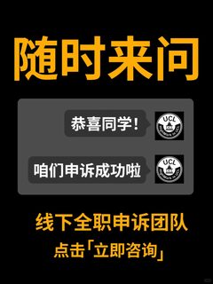 英国final觉得没考好的 速来 别真拖到出分(3)