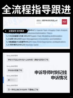 英国final觉得没考好的 速来 别真拖到出分(4)