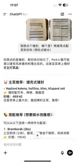 英硕得知自己要补考的day02(1)