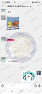 伯明翰作业迟交申诉免扣分处罚！