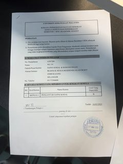 自己申诉后续……(1)