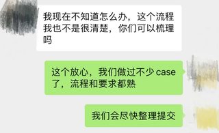ucl补考没过，我爸骂我没出息！(3)