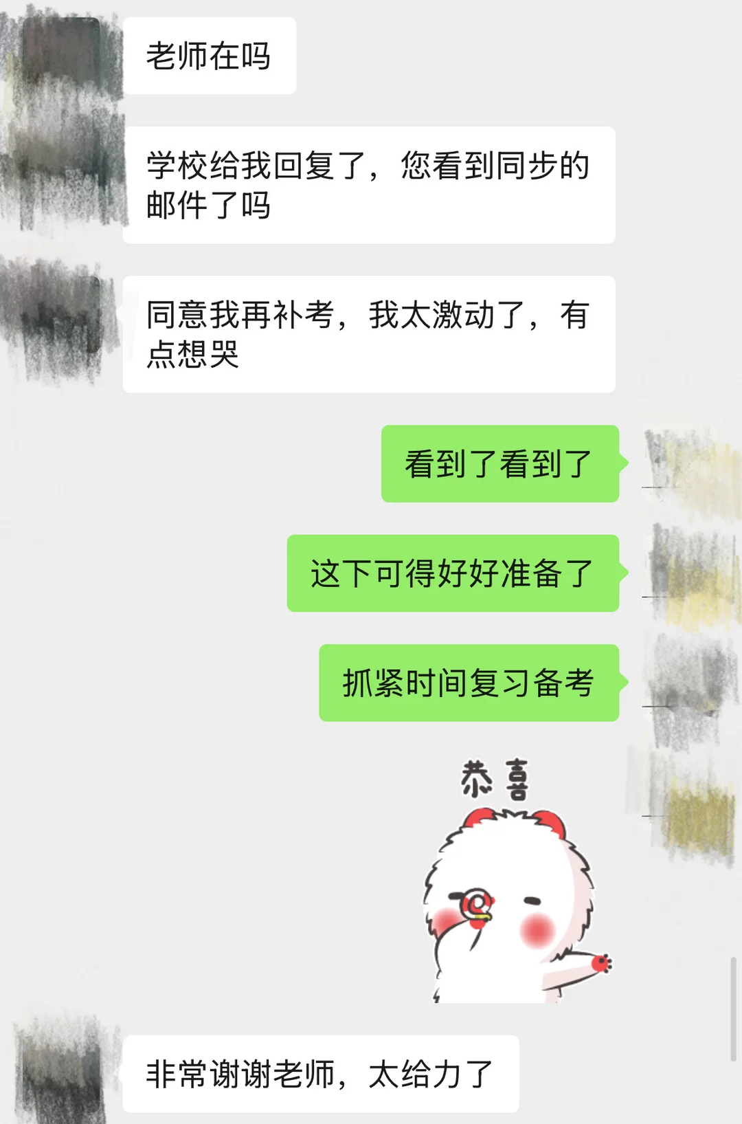 ucl补考没过,我爸骂我没出息! · 图文图片