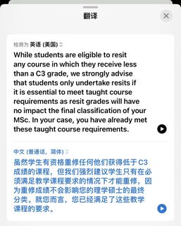 求助 格拉不补考可以吗