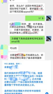 救大命，南安挂1门也喜提重修一年