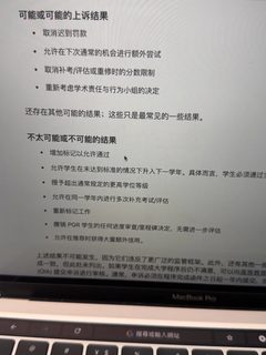 救大命，南安挂1门也喜提重修一年(4)