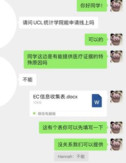 线下转线上很easy，可是你人还在英国啊！