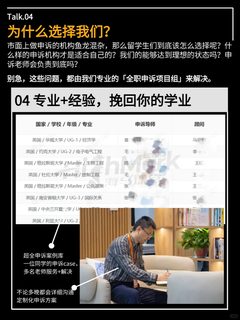 英国教授亲口说：只批这3种挂科申诉理由‼️(4)
