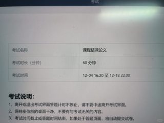 求求了