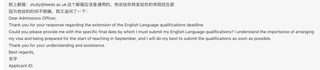 利兹语言ddl延期(1)