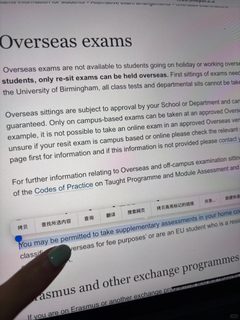 伯明翰找我确认补考转线上了，成功转了3门