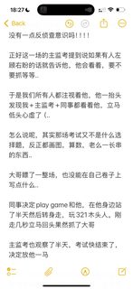 在🇬🇧大学监考7_ 毫无意义的作弊(1)