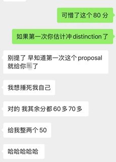 补考不等于失败-英留子挂科后拿下 80 分！(3)