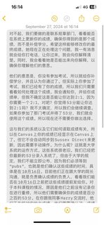 我那坎坷的英国本科三年(1)
