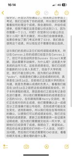 我那坎坷的英国本科三年(2)