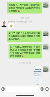 我那坎坷的英国本科三年(3)