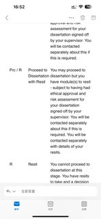 🇬🇧纽卡挂一门能不能不resit