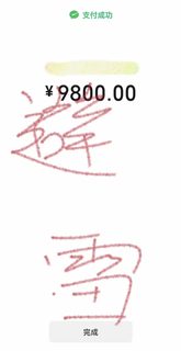 某家留学申诉机构，我真的忍无可忍