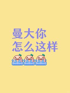 我以为线下转线上稳了