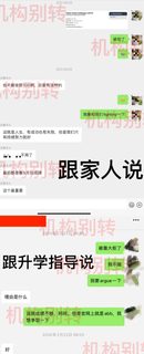 英本曼大拒信变offer大乌龙🫠(3)