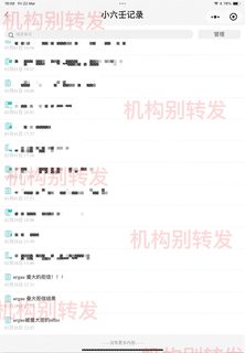 英本曼大拒信变offer大乌龙🫠(4)