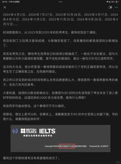 关于BC的大乌龙我想说(1)