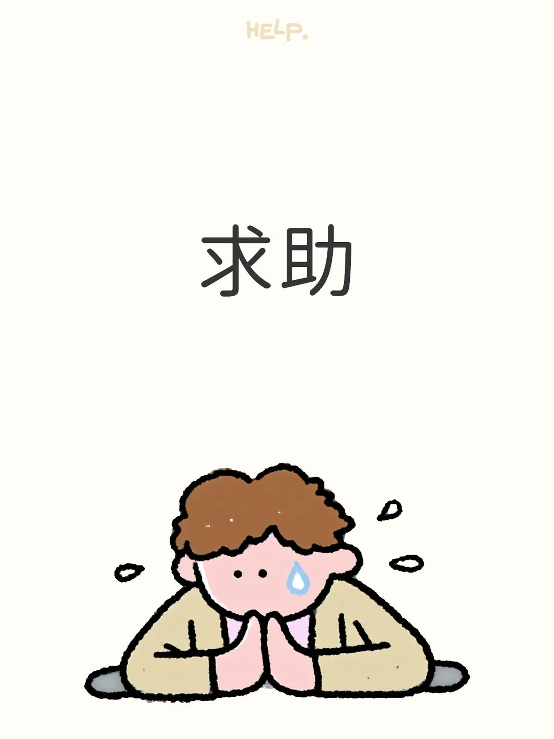 我刚在英国本科挂了一门课,现在真的很慌 · 图文图片