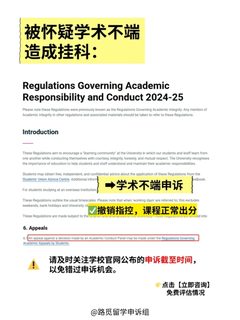 南安挂科惩罚再加码🆘点击立马为你评估！(3)