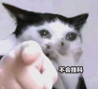 大学挂科了会怎样？(1)