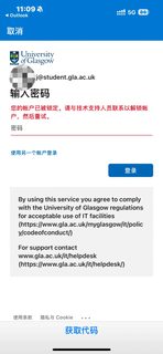 格拉邮箱已被收回…
